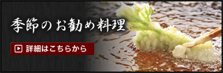 �������i���j���[�E��������j�@-���X�̃��j���[�����Љ�����܂��B��������̃��j���[������܂��̂ł��\��̑O�ɂ��m�F�������B-